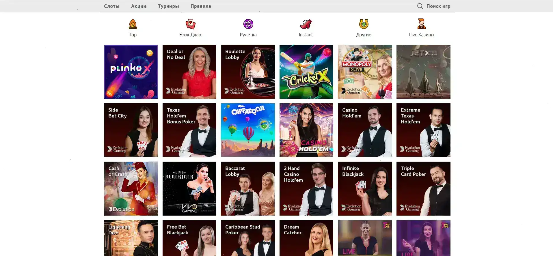 Атмосфера живых игр казино Kush VIP стол