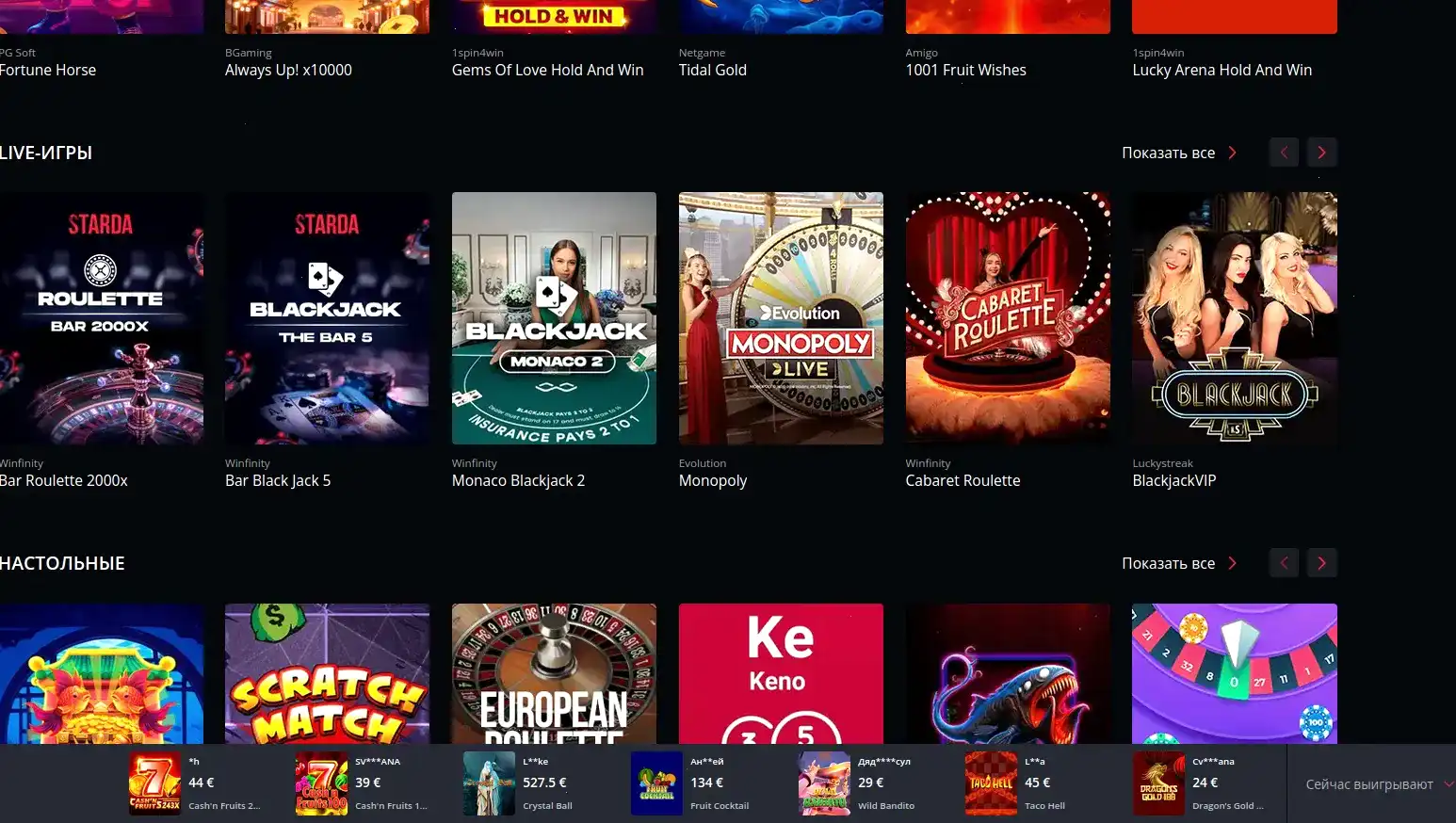 Монеты вокруг монитора отзывов cl custom